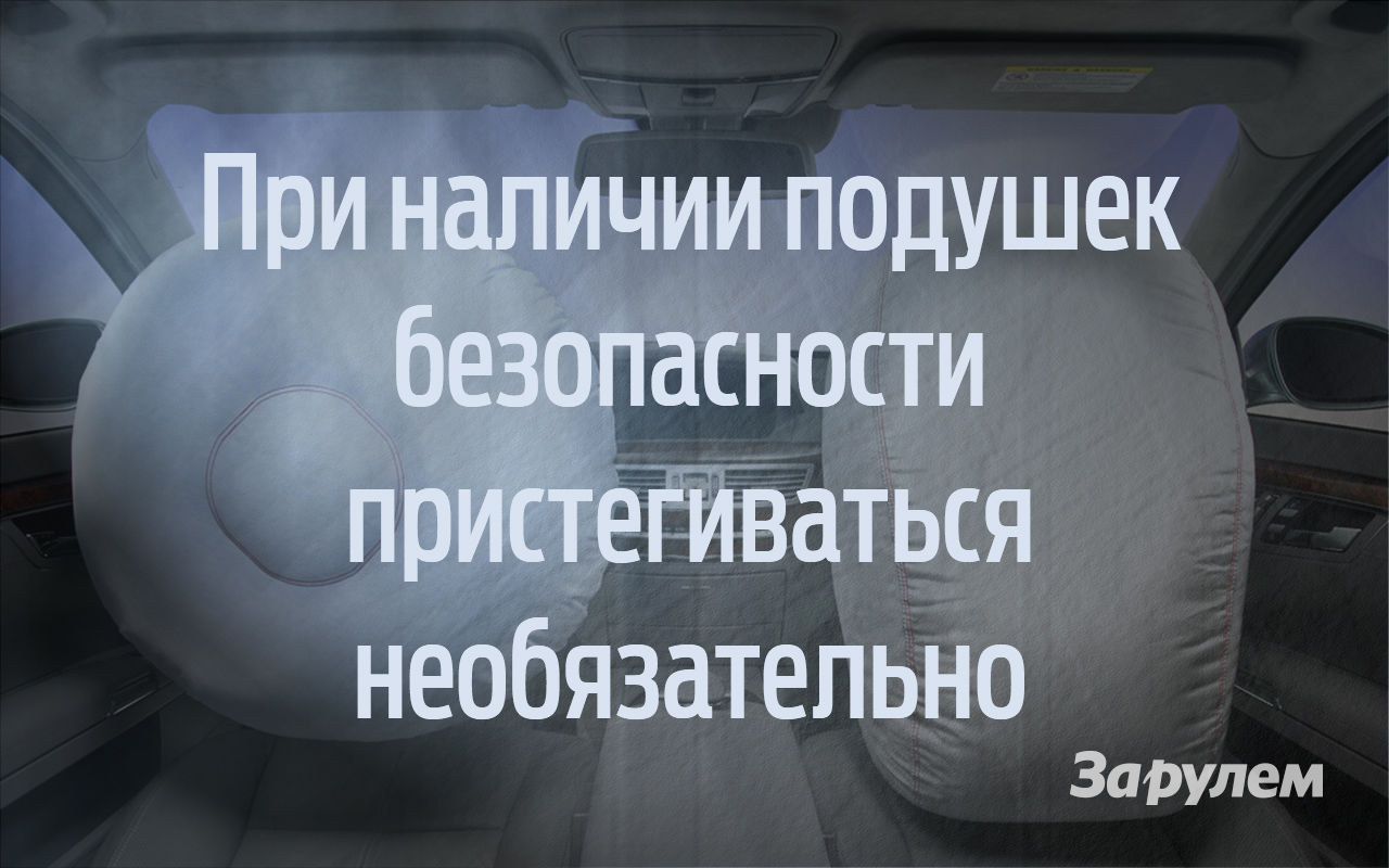 Самые опасные заблуждения даже опытных автомобилистов