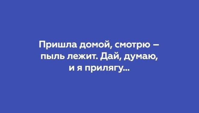 Жизненные открытки, которые поймут только женщины