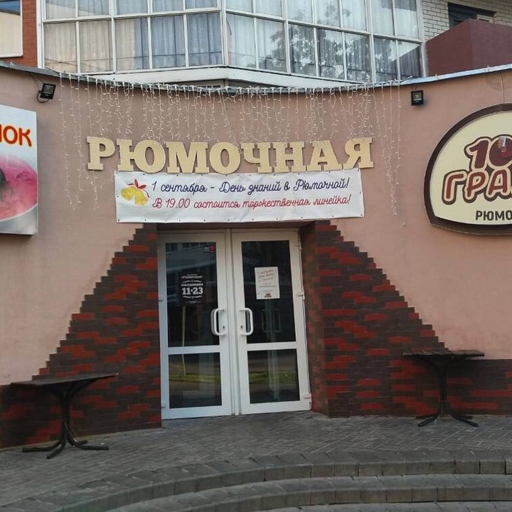 Такое возможно только в России. часть 40 ( 55 фото ) Такое возможно только в России. часть 40 ( 55 фото )