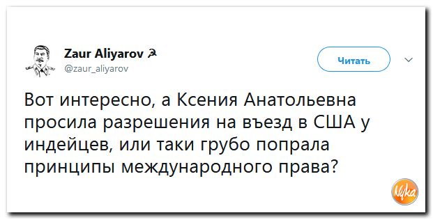 Соц.сети жгут напалмом! Злобные (сарказм) комментарии о последних событиях в мире Соц.сети жгут напалмом! Злобные (сарказм) комментарии о последних событиях в мире