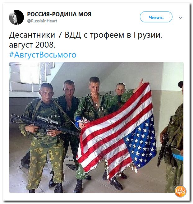 Соцсети жгут! С юмором о злободневном в ехидных скриншотах (политсатира) Соцсети жгут! С юмором о злободневном в ехидных скриншотах (политсатира)