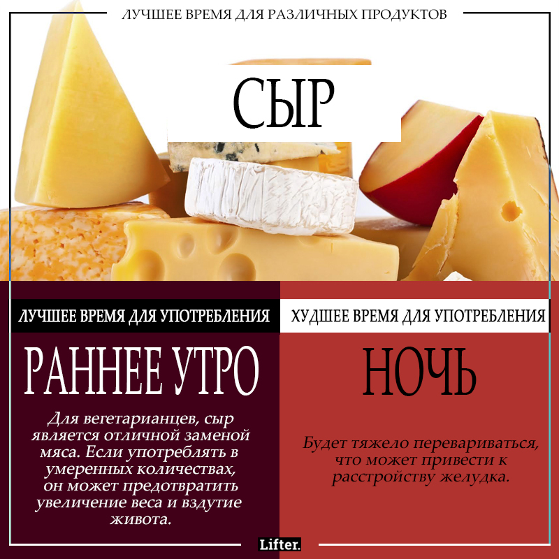 Эти здоровые продукты — вредны, если вы едите их не вовремя! Эти здоровые продукты — вредны, если вы едите их не вовремя!