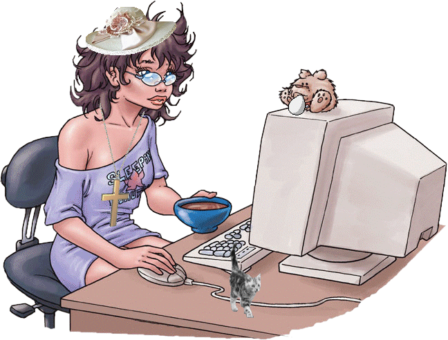 Теперь не до тебя