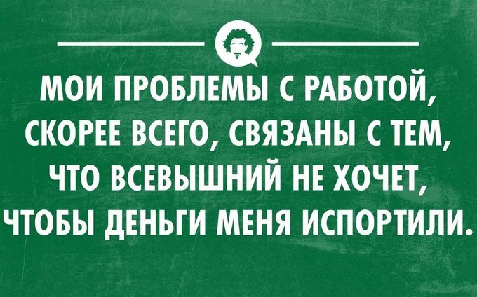 27 жизненных открыток для отличного настроения жизнь, люди, открытки, юмор