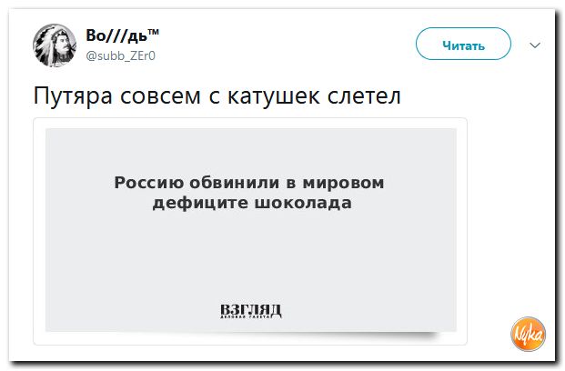 Обзор ситуации в мире с сарказмом и ехидной улыбкой Обзор ситуации в мире с сарказмом и ехидной улыбкой