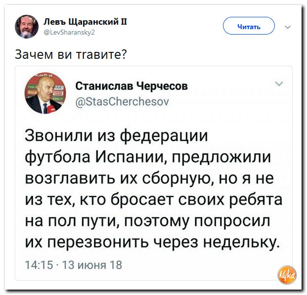 Соцсети жгут! С юмором о злободневном в ехидных скриншотах (политсатира) Соцсети жгут! С юмором о злободневном в ехидных скриншотах (политсатира)