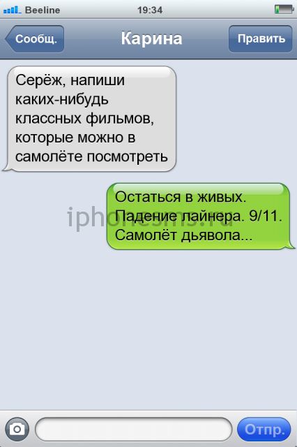 СМС приколы СМС приколы