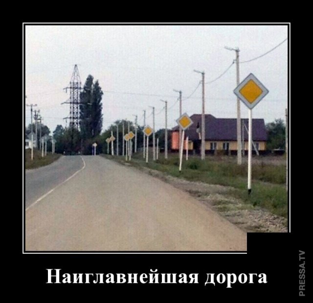 ДЕМОТИВАТОРЫ+ ДЕМОТИВАТОРЫ+