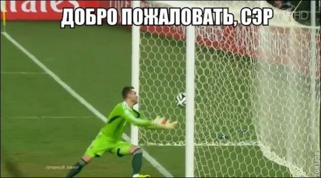 Про игру сборной России на Евро 2016 Про игру сборной России на Евро 2016
