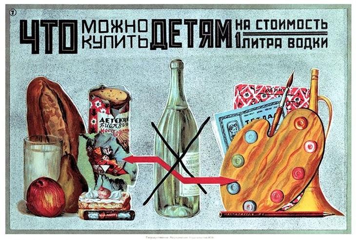 Реклама по-советски Реклама по-советски