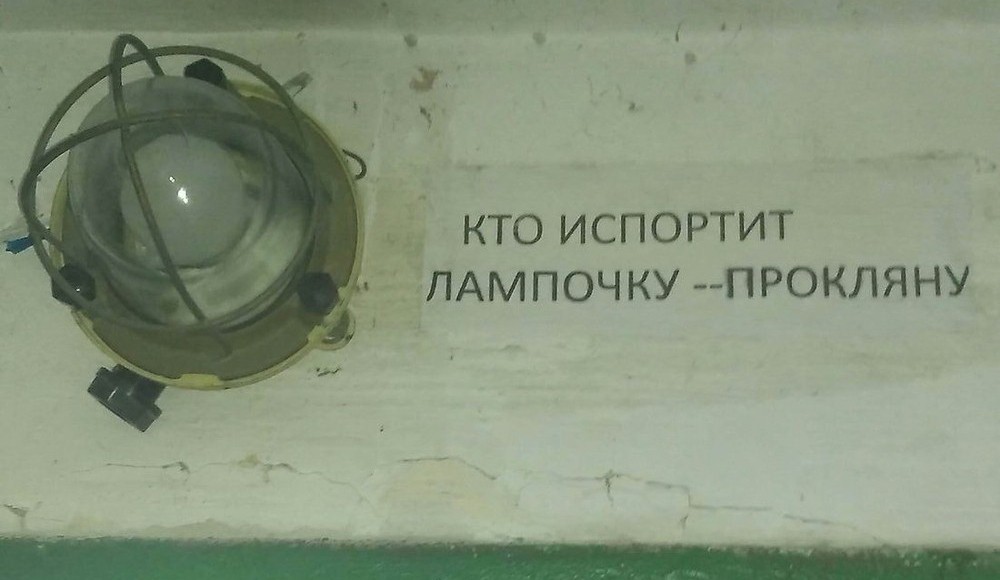 Такое возможно только в России. часть 40 ( 55 фото ) Такое возможно только в России. часть 40 ( 55 фото )