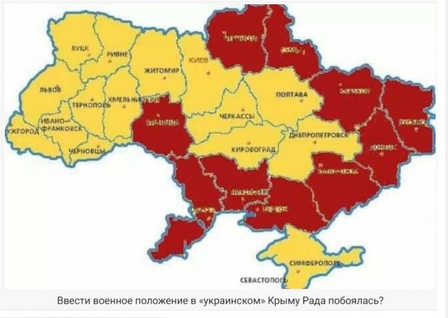 Александр Роджерс: Военное положение по-украински Александр Роджерс: Военное положение по-украински
