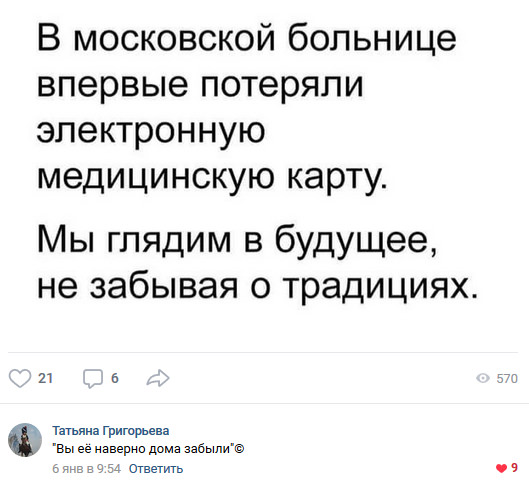 Скриншоты всяких приколов из сети