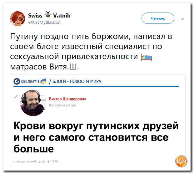 Обо всем понемногу с юмором и ехидными комментариями Обо всем понемногу с юмором и ехидными комментариями