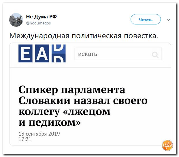 Обо всём понемногу с юмором и ехидными комментариями Обо всём понемногу с юмором и ехидными комментариями