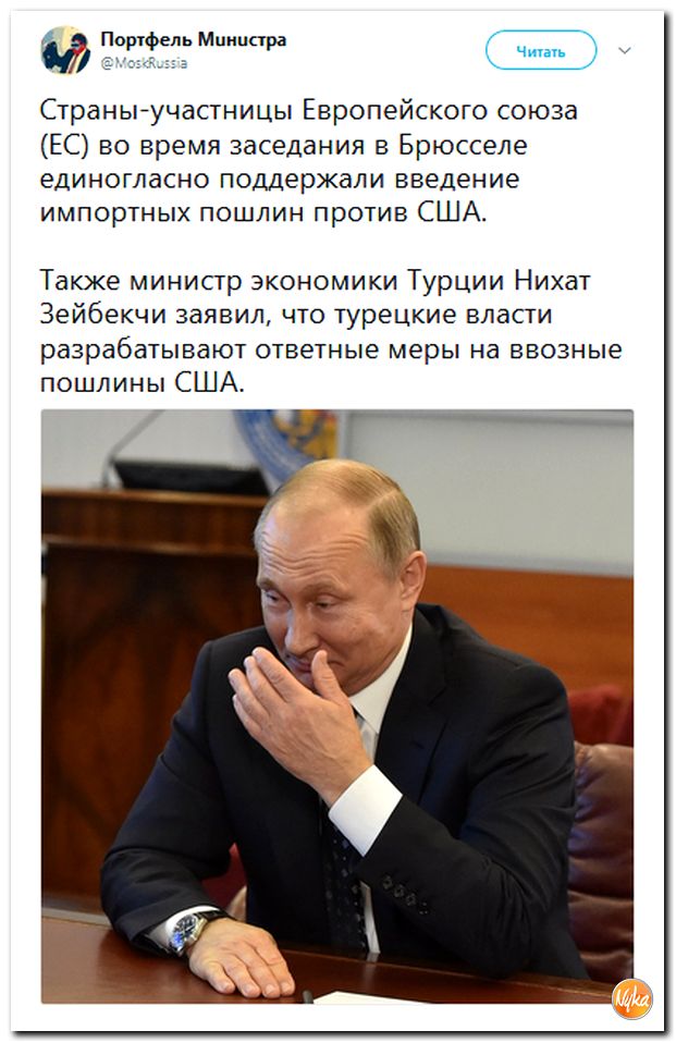 Соцсети жгут! С юмором о злободневном в ехидных скриншотах (политсатира) Соцсети жгут! С юмором о злободневном в ехидных скриншотах (политсатира)