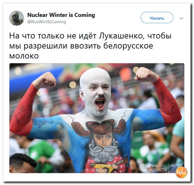 Соцсети жгут! С юмором о злободневном в ехидных скриншотах (политсатира) Соцсети жгут! С юмором о злободневном в ехидных скриншотах (политсатира)