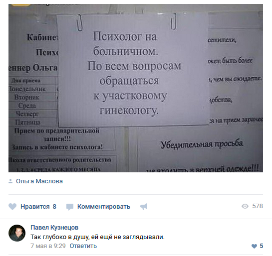Убойная подборочка прикольных комментариев из сети о народных юмористов Убойная подборочка прикольных комментариев из сети о народных юмористов