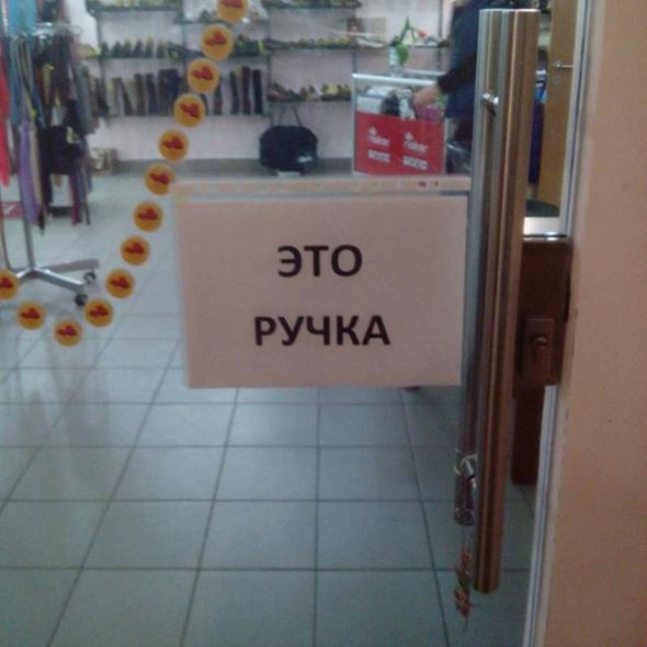 Всё летит к чёрту... и логика тоже