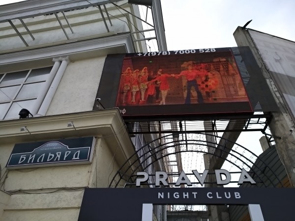 В России день траура, а в Севастополе - шум и задор