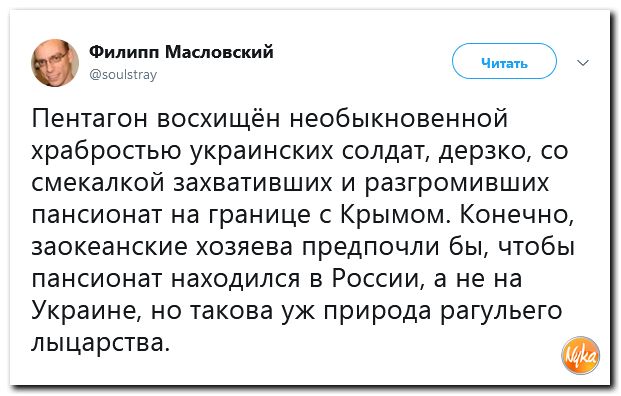 Соцсети жгут! С юмором о злободневном в ехидных скриншотах (политсатира) Соцсети жгут! С юмором о злободневном в ехидных скриншотах (политсатира)
