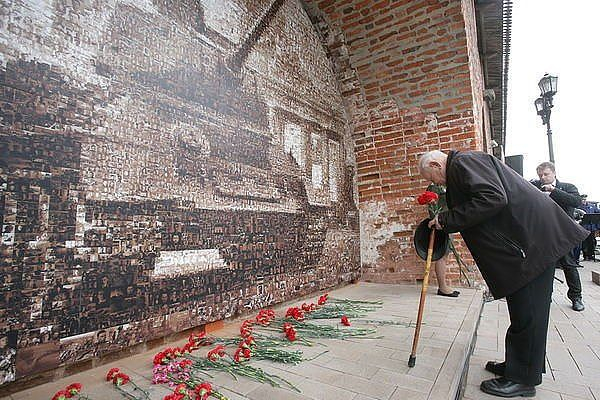 15000 ЛИЦ. МОНУМЕНТ, СОСТАВЛ…