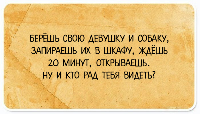 20 открыток, которые позволяют посмотреть на мир мужским взглядом