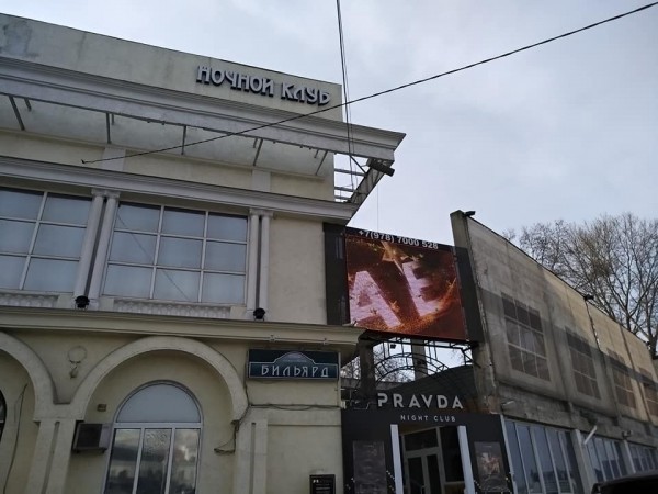 В России день траура, а в Севастополе - шум и задор