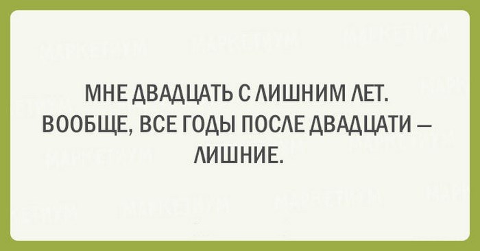 Для тех, кто всегда молод душой Для тех, кто всегда молод душой