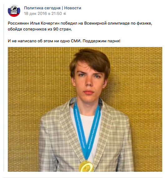 Я запостил фейковую новость в украинском Facebook и получил 18 тысяч шеров за два дня Я запостил фейковую новость в украинском Facebook и получил 18 тысяч шеров за два дня