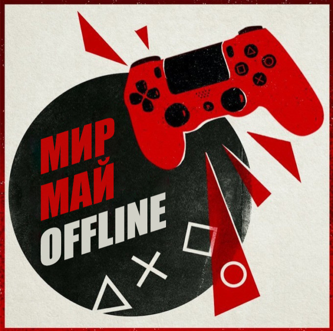Что будет с русским PSN, если блокировки так и не снимут? Что будет с русским PSN, если блокировки так и не снимут?