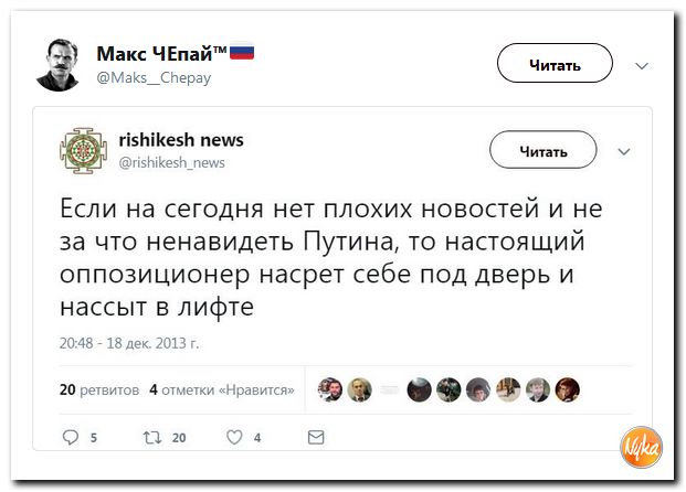 Обзор ситуации в мире с сарказмом и ехидной улыбкой Обзор ситуации в мире с сарказмом и ехидной улыбкой