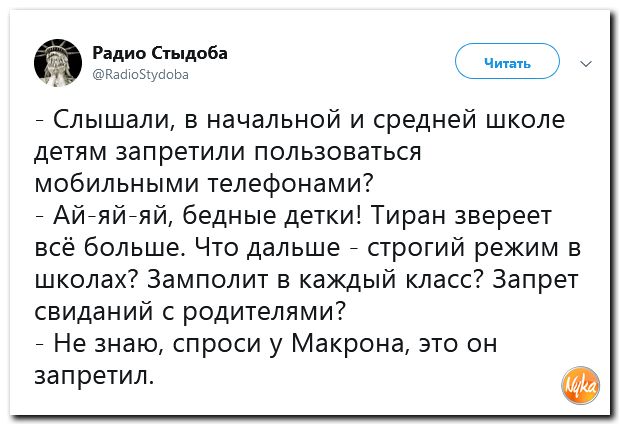 Обо всем понемногу с юмором и ехидными комментариями Обо всем понемногу с юмором и ехидными комментариями