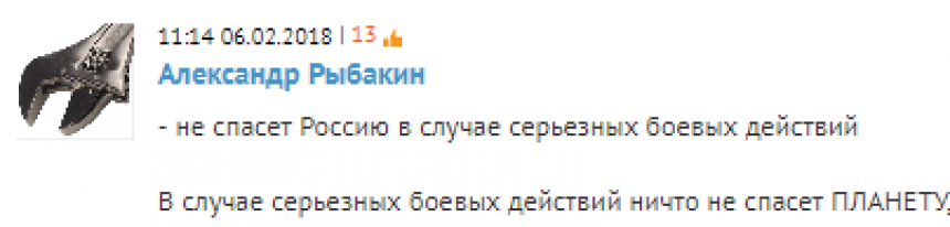 «Тополя спасают»: россияне ответили украинскому политологу сомневающемуся, что С-400 спасут Крым от Киева и НАТО «Тополя спасают»: россияне ответили украинскому политологу сомневающемуся, что С-400 спасут Крым от Киева и НАТО