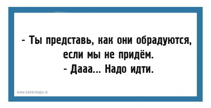 15 забавных открыток с неожиданными ответами на, казалось бы, обычные вопросы