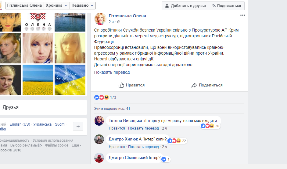 Нас в очередной раз спалили… Нас в очередной раз спалили…