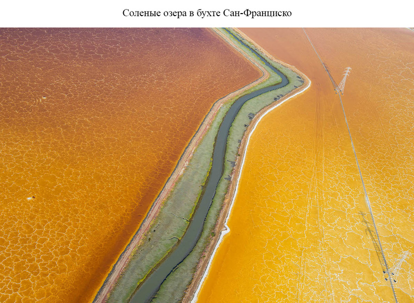 Блог - Великолепные воздушные кадры, показывающие связь человека с водой Великолепные воздушные кадры, показывающие связь человека с водой