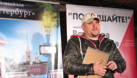 Писатель Илья Стогов, член Жюри
