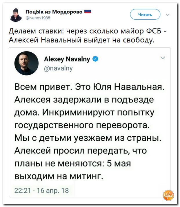 Политсатира в прикольных картинках с ироничными подписями Политсатира в прикольных картинках с ироничными подписями