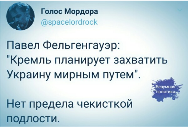 «А потому что война»