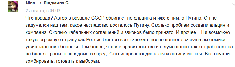 Ехидный Douglas: Время собирать камни. Власть и народ. Ехидный Douglas: Время собирать камни. Власть и народ.
