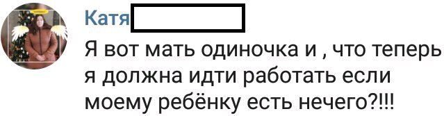 Женские комментарии. Всем Писцам Писец!