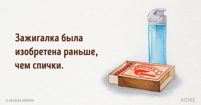 20 абсурдных фактов, которые на самом деле чистая правда