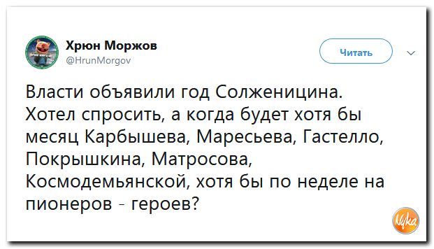 Политсатира в прикольных картинках с ироничными подписями Политсатира в прикольных картинках с ироничными подписями