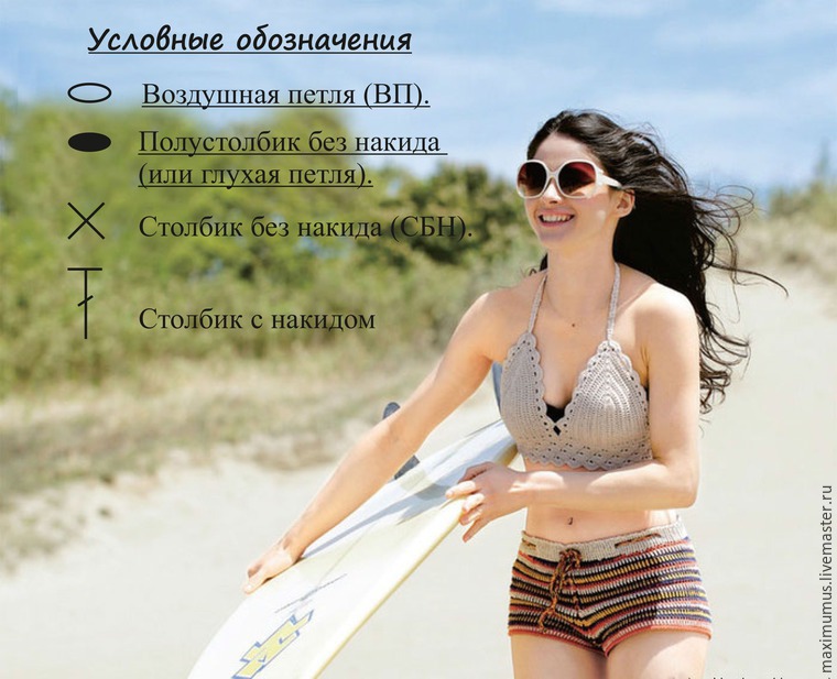кроп-топ кроп-топ