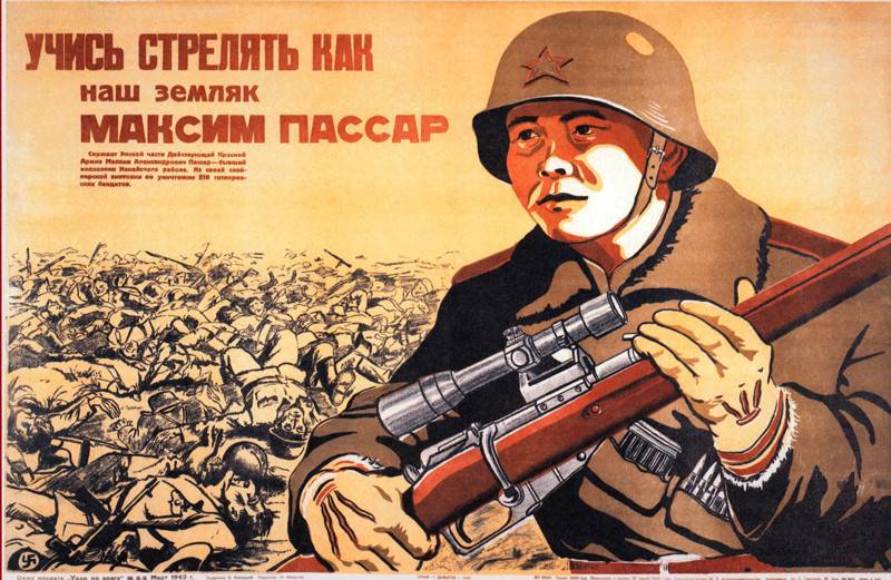 «Глаз коршуна» против нацистской гадюки