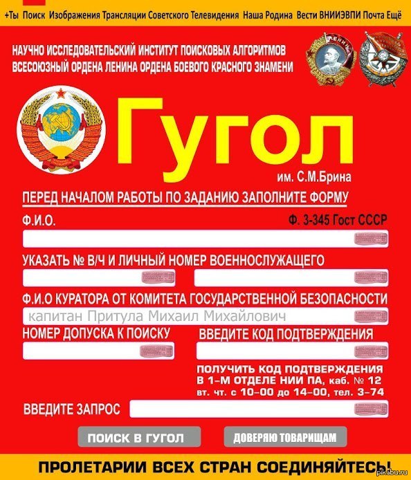 Так что же СССР дал миру?