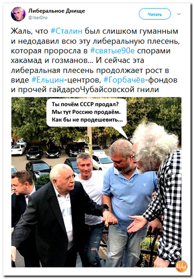 Соц.сети жгут напалмом! Злобные (сарказм) комментарии о последних событиях в мире Соц.сети жгут напалмом! Злобные (сарказм) комментарии о последних событиях в мире