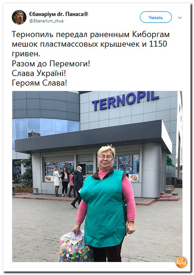 Обзор последних событий в саркастических скриншотах Обзор последних событий в саркастических скриншотах