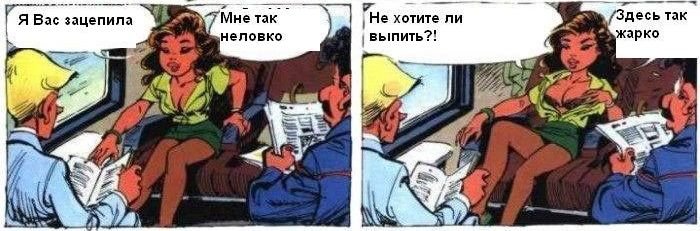 Читать Порно Поездка На Дачу